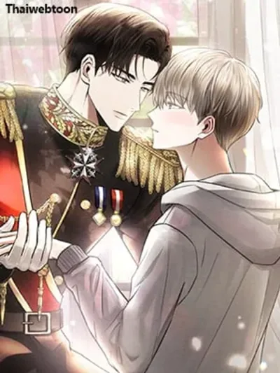 In the Air: Be, be - ว่าที่ชายาชายคนโปรด