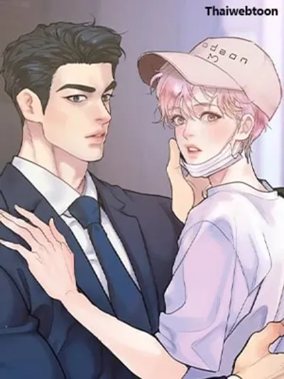 Onward - ไปข้างหน้า