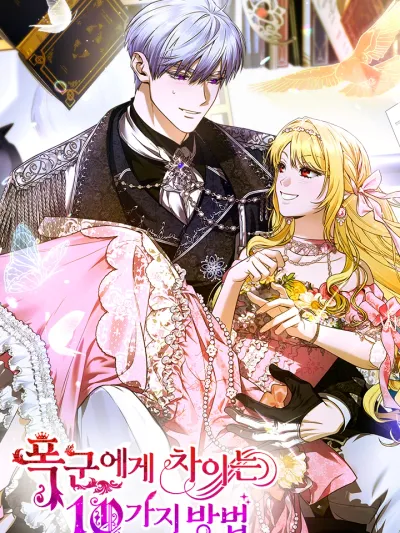 Ten Ways to Get Dumped by a Tyrant - สิบวิธีให้ทรราชทิ้ง