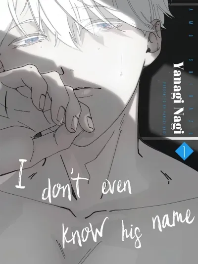 I Don't Even Know His Name - ไม่รู้แม้แต่ชื่อของคุณ