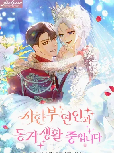 The Single Life of an Investor Who Sees Misfortune - ชีวิตโสดของนักลงทุนผู้มองเห็นความโชคร้าย