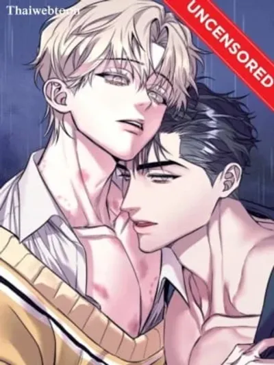 ตรารักลวงใจ | Stigma (+R)