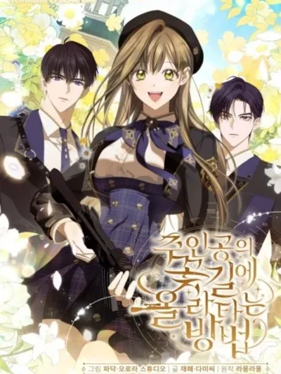 How to Get on the Main Character’s Flower Path - เมื่อฉันก้าวสู่ทางดอกไม้ของพระเอก