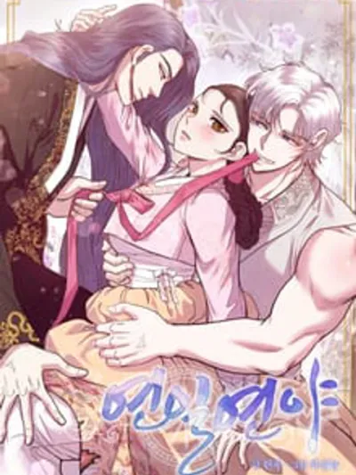 ได้ทั้งวันทั้งคืน