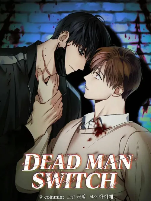 Dead Man Switch - ฝ่าวิกฤตปิดสวิตช์ตาย