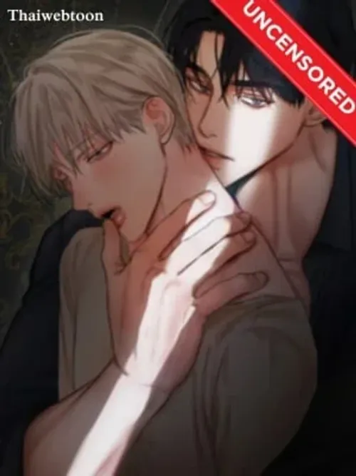 Cry Me a River - ใคร่ราคะ