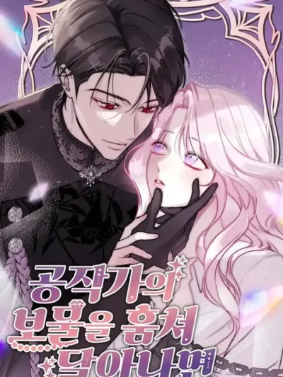 If You Steal the Duke's Treasure and Run - ขโมยสมบัติของดยุกแล้วหนี...จะรอดไหม?