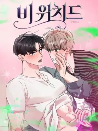 Bewitched - ต้องมนตร์รัก