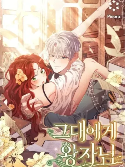 The Prince Meant for You - เจ้าชายที่ถูกลิขิตมาเพื่อเธอ