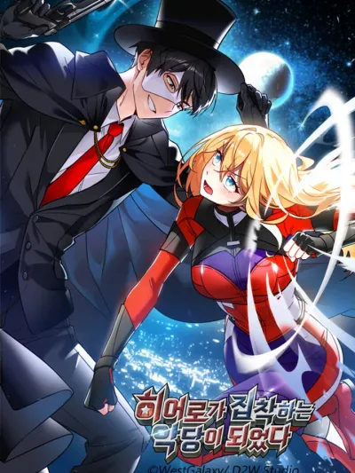 When I Became the Villain that the Hero is Obsessed With - เมื่อฉันกลายเป็นวายร้ายที่ฮีโร่หลงใหล