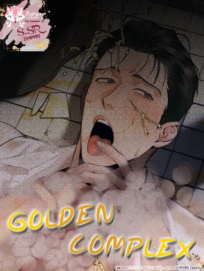 GOLDEN COMPLEX - โกลเด้น คอมเพล็กซ์