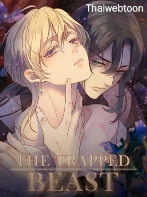 The Trapped Beast - กับดักอสูร