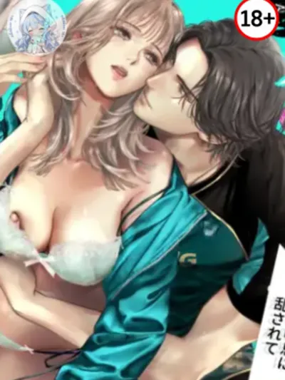 ฟีโรโมนละลายหัวใจ