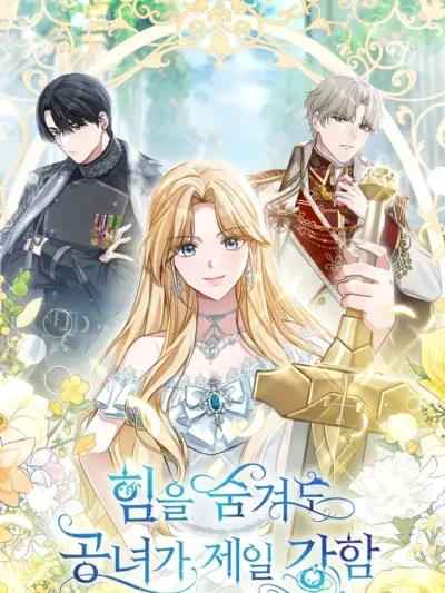 Even if I Hide My Power, the Noble Lady Is the Strongest - ต่อให้ซ่อนพลังไว้สตรีชั้นสูงเช่นฉันก็แกร่งที่สุดอยู่ดี