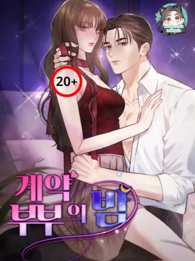 Under His Clutches, There's No Escape - ใต้เงื้อมมือเขาไม่มีวันหนีได้เลย!!