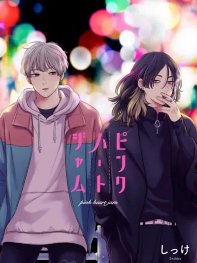 pink heart jam - พิงก์ ฮาร์ท แจม