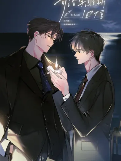 To Keats - จดหมายถึงคีตส์