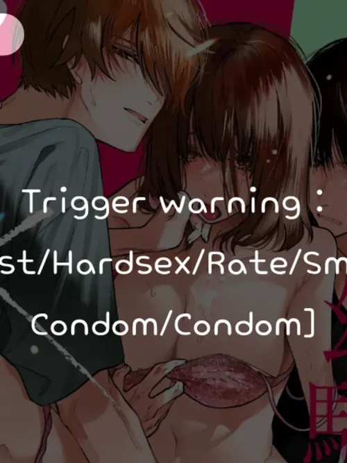 My Childhood Friends Mask Their True Nature Well- (Bad trip) - เพื่อนสมัยเด็กที่ซ่อนธาตุแท้เอาไว้ (ทริปนรก)