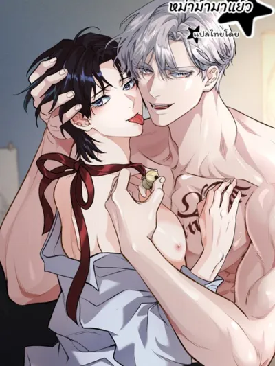 While We Were Having Se-