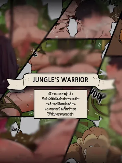 Jungle's warrior 