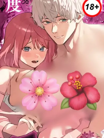 เวทมนตร์แชร์ความรู้สึกสุดฟิน กับเพื่อนสมัยเด็กที่แอบชอบ!?~