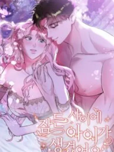 I had a baby while i was sleeping! - ฉันท้องตอนฉันหลับ!