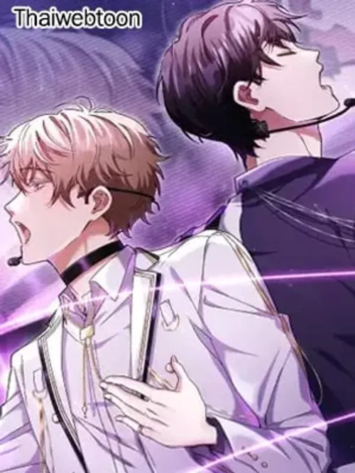 KissCross - กระซิบรักกลางแสงฝัน