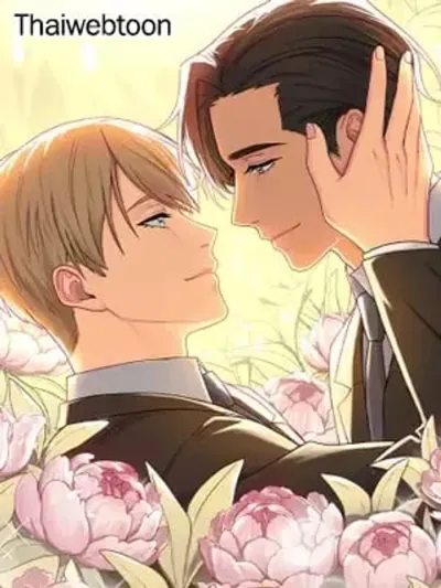 Rest in Passion - เรสต์ อิน แพสชั่น