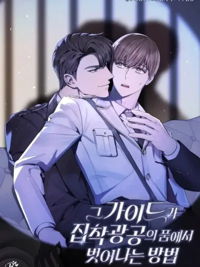 How the Guide Escapes from the Obsessive Main Character - ไกด์จะหนีจากผู้คลั่งไคล้