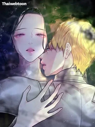 Fire Burns Through Me - แผดเผาห้วงคำสาป