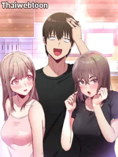 Bride-To-Be - สัมพันธ์กำมะลอ