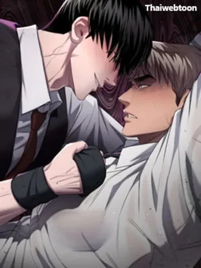 Reunion Trap - กับดักลวง