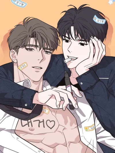 Emergency Love Signal - สัญญาณรักฉุกเฉิน