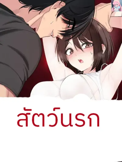 Cute Wolf - หมาป่าหน้ารัก