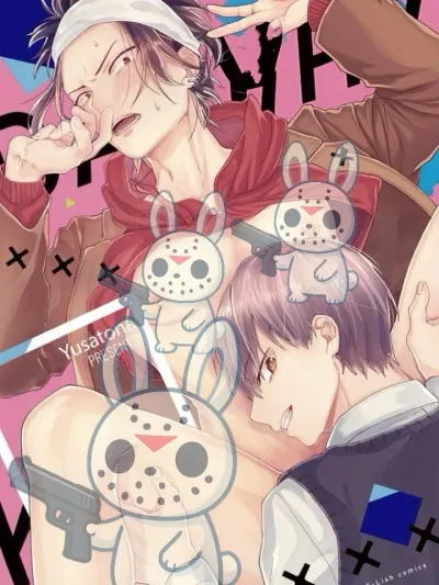 Secret (Love) Disciple and the Wild Delinquent - ศิษย์(รัก)ลับกับอันธพาลจอมซ่า