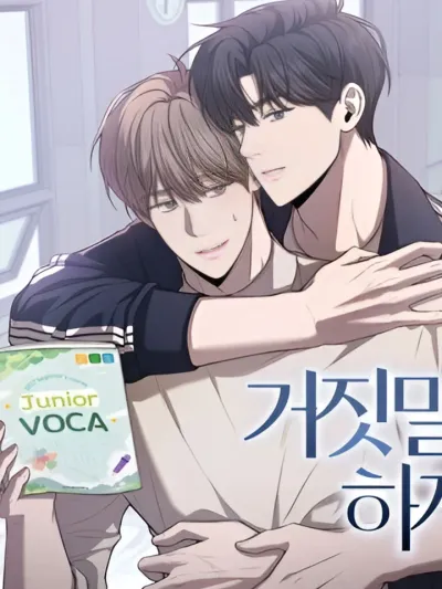 วันเก่าที่ตามมาทวงหัวใจ - Don't Lie to Me