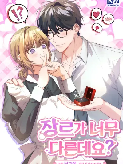 Genre is Too Different? - ทะลุมิติผิดเรท แต่ไหงพล็อตเป็นงี้