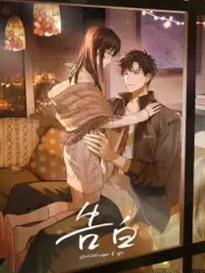 Heliotrope & ZJZ - เผยเสียงของหัวใจ