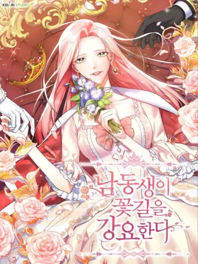 MY YOUNGER BROTHER FORCES MY FLOWER PATH - บัลลังก์นี้แด่พี่สาว