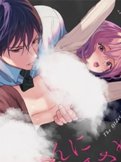 I was liked by Funai-kun, my junior - ฉันถูกรุ่นน้องอย่างฟุไนคุงชอบเข้าซะแล้ว