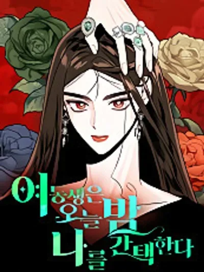 My Younger Sister Chooses Me Tonight - บาปรักใต้ชายคา