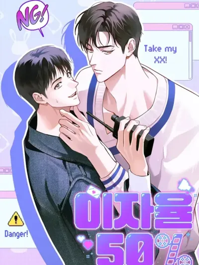 Interest rate 50% - ดอกเบี้ย 50%