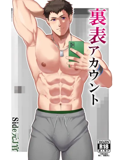 ทวิตหลักทวิตลับ