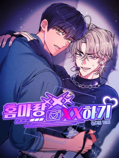 [Idol Short Stories] XX with My Fansite Master - รักสุดป่วนกับโฮมมาสเตอร์