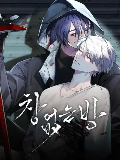 Captive in a Smile - เชลยในรอยยิ้ม