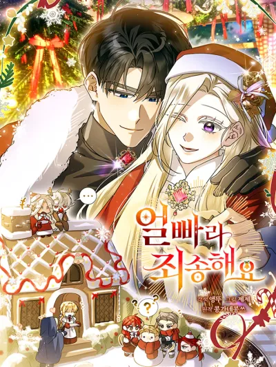 Sorry, I got distracted by your looks - ขอโทษนะคะ พอดีพระองค์หล่อเกินห้ามใจ!