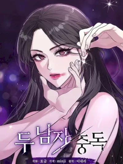 Addiction to Two Men - พันธนาการสองใจ