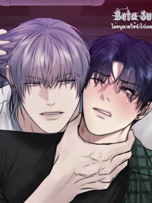 No Entry Allowed - เขตห้ามเข้า