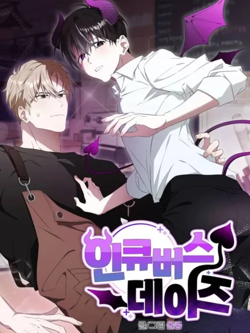 Incubus Days - ค่ำคืนของอสูรมายา